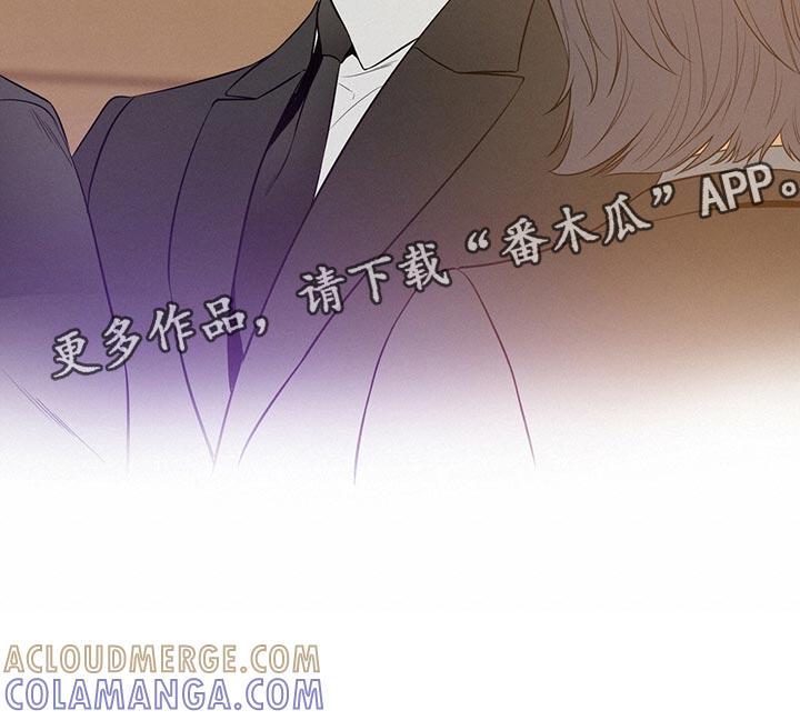 《遗失的道德》第69章：独自一人的哭泣 第27页