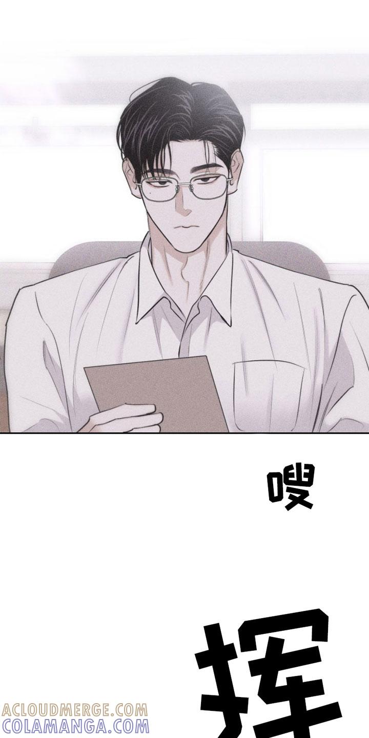《瓷器》第7章： 作品 第31页