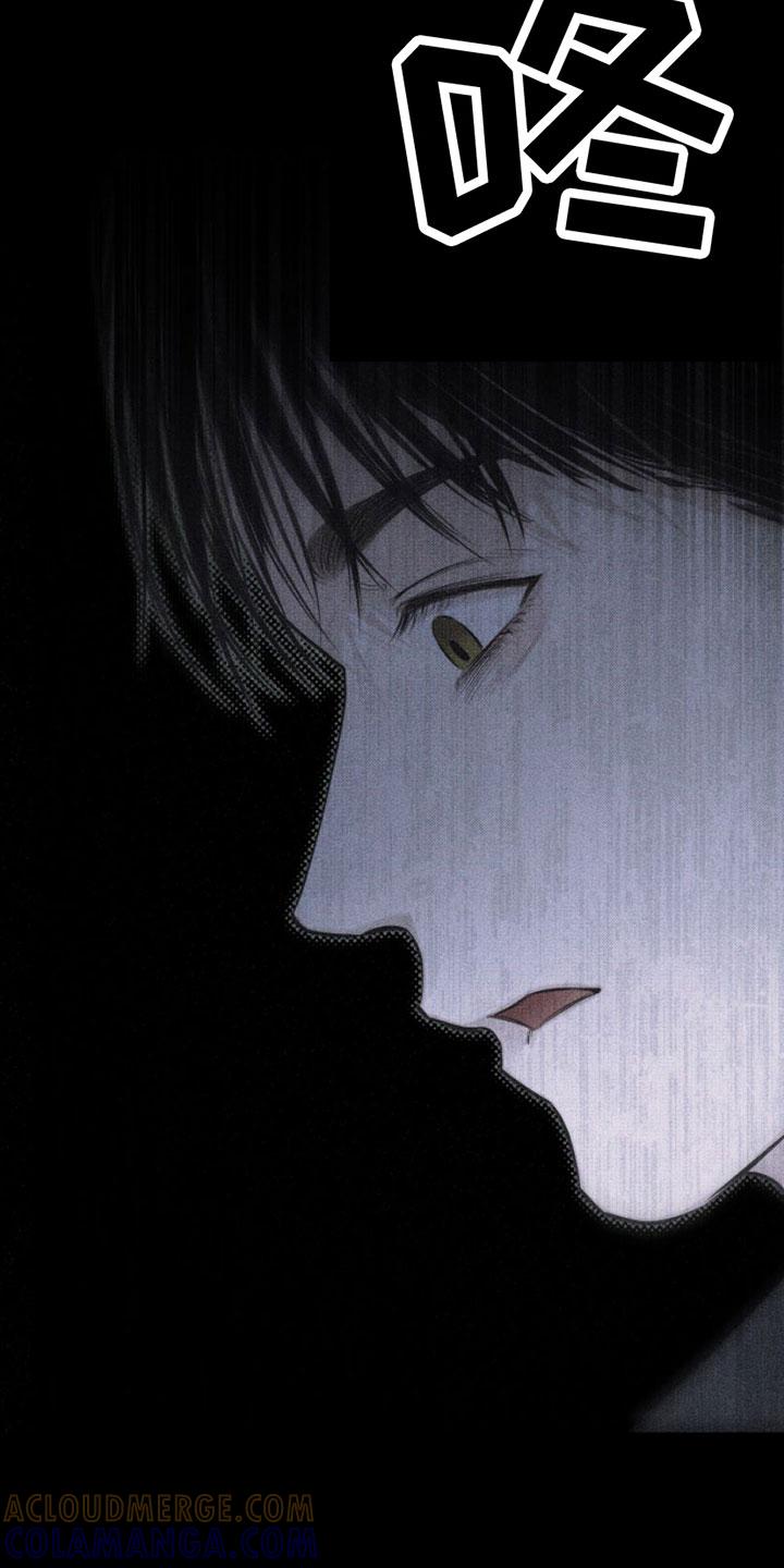 《瓷器》第7章： 作品 第25页