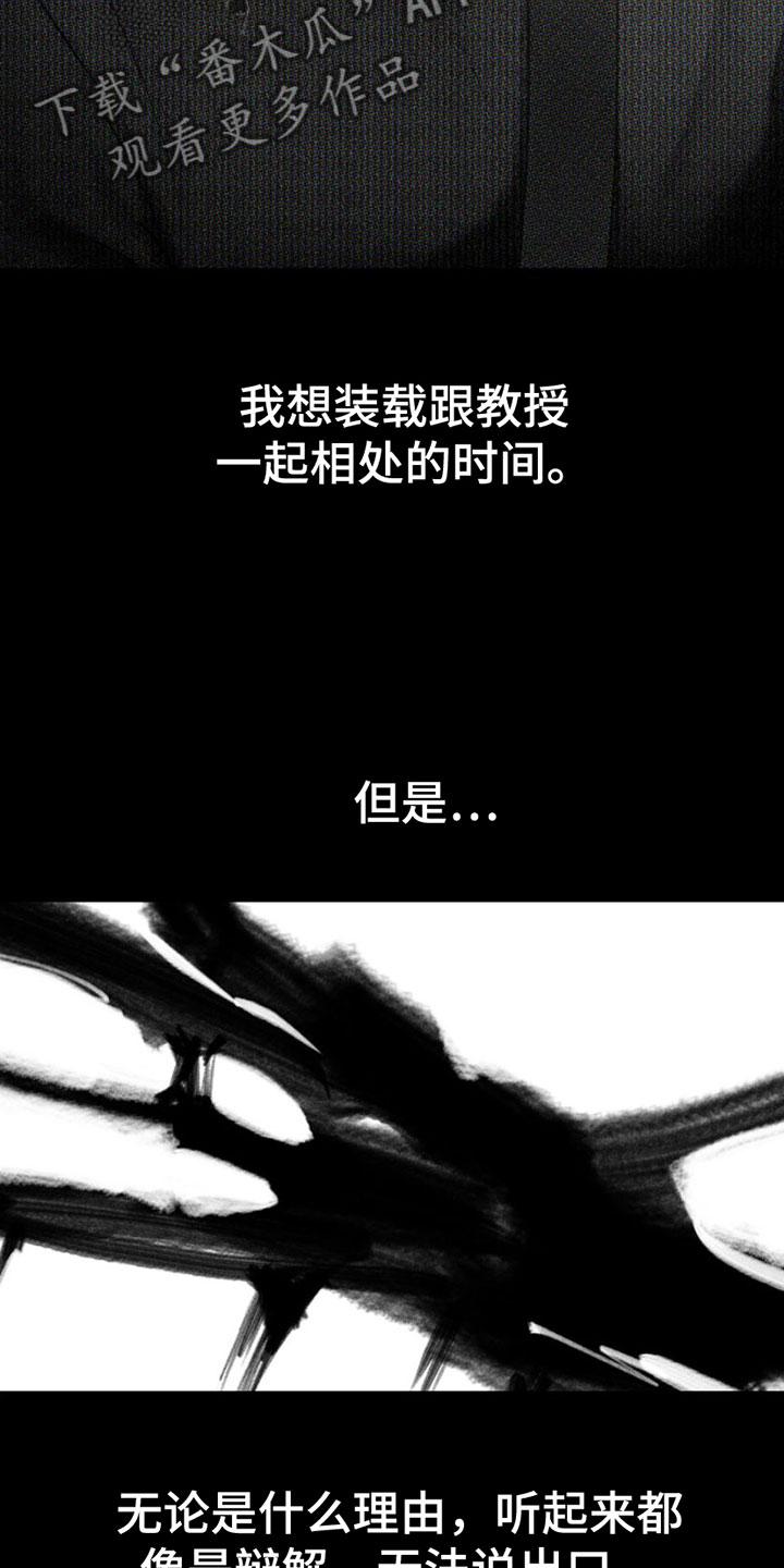 《瓷器》第7章： 作品 第28页