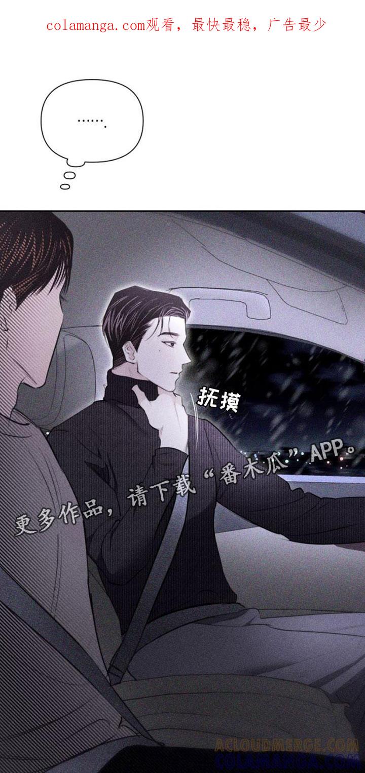 《瓷器》第7章： 作品 第1页