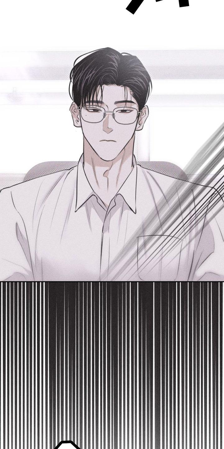 《瓷器》第7章： 作品 第32页