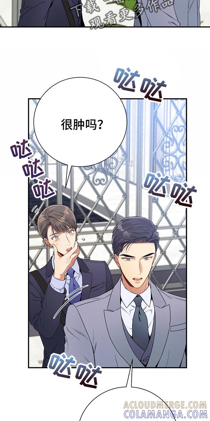 《遗失的道德》第70章：可以载我一程吗？ 第13页