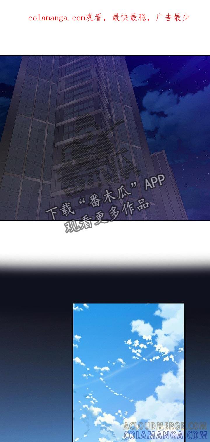 《遗失的道德》第70章：可以载我一程吗？ 第1页