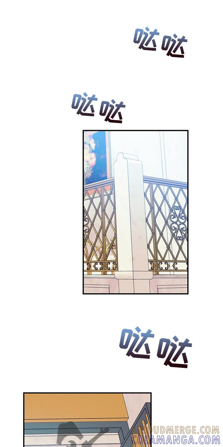 《遗失的道德》第71章：在我反悔之前上车 第21页