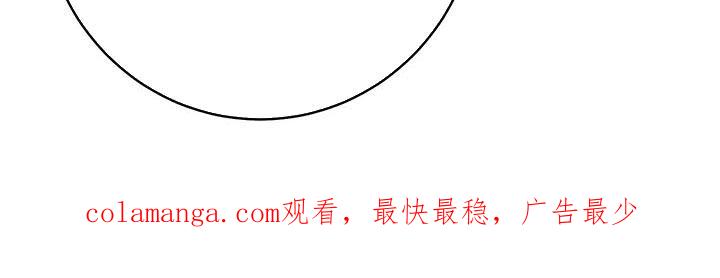 《遗失的道德》第71章：在我反悔之前上车 第28页
