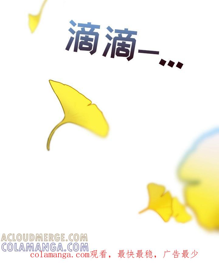 《遗失的道德》第72章：一较高下 第29页