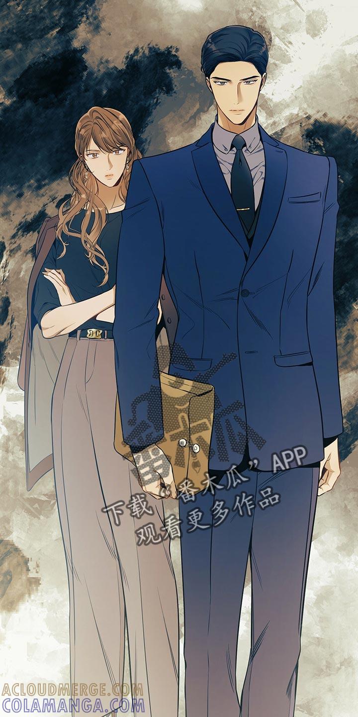 《遗失的道德》第72章：一较高下 第23页
