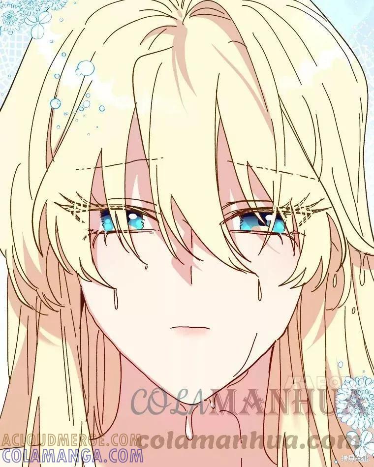 《王女在装疯卖傻》第73话 第165页