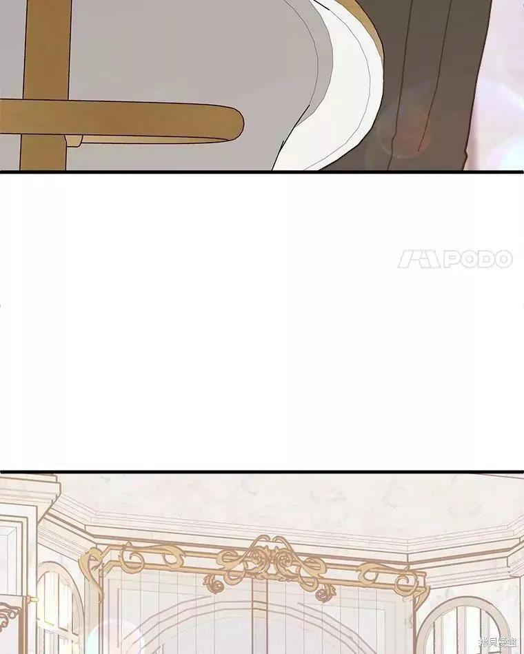 《王女在装疯卖傻》第73话 第162页
