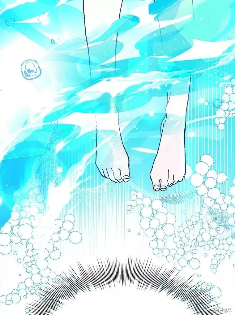 《王女在装疯卖傻》第73话 第154页