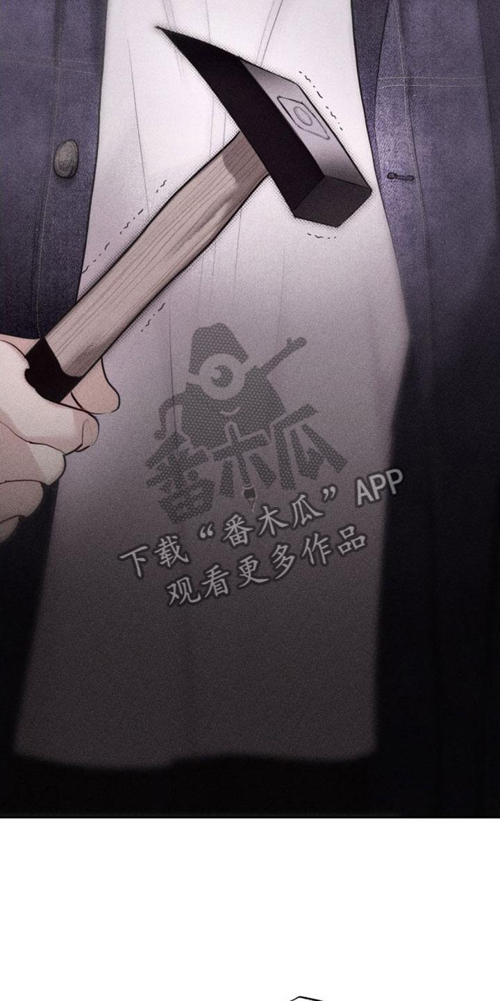 《瓷器》第8章：特别的弟子 第4页