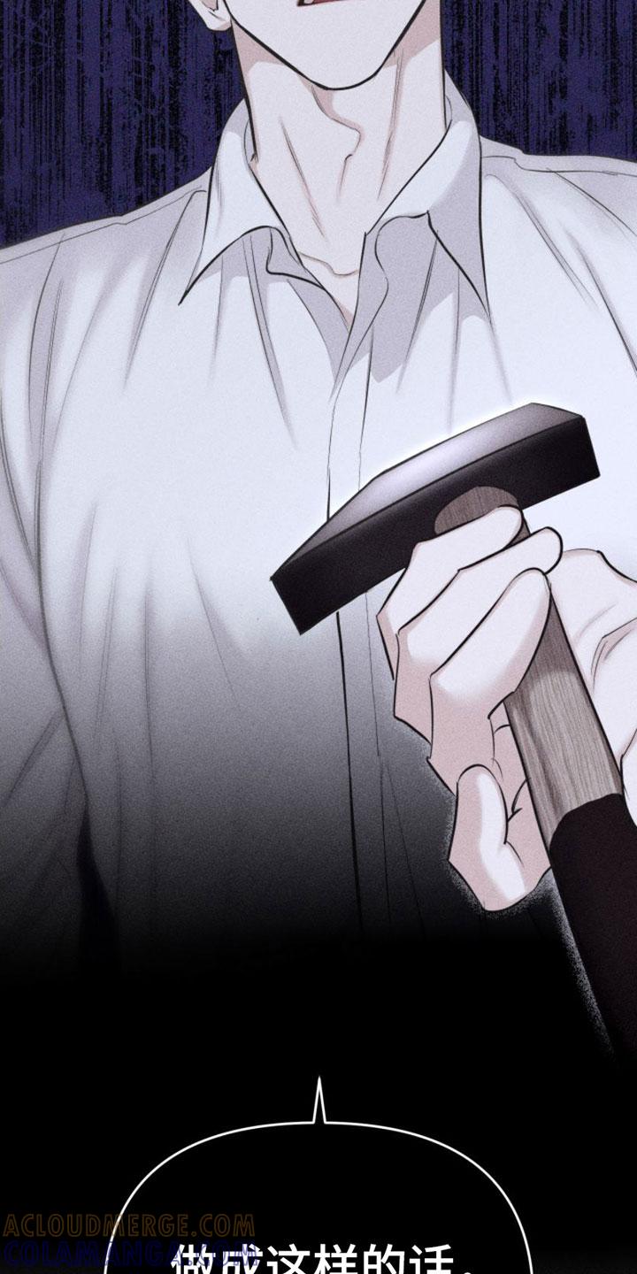 《瓷器》第8章：特别的弟子 第25页