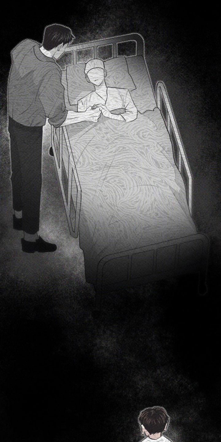 《瓷器》第9章：第一顺位 第14页