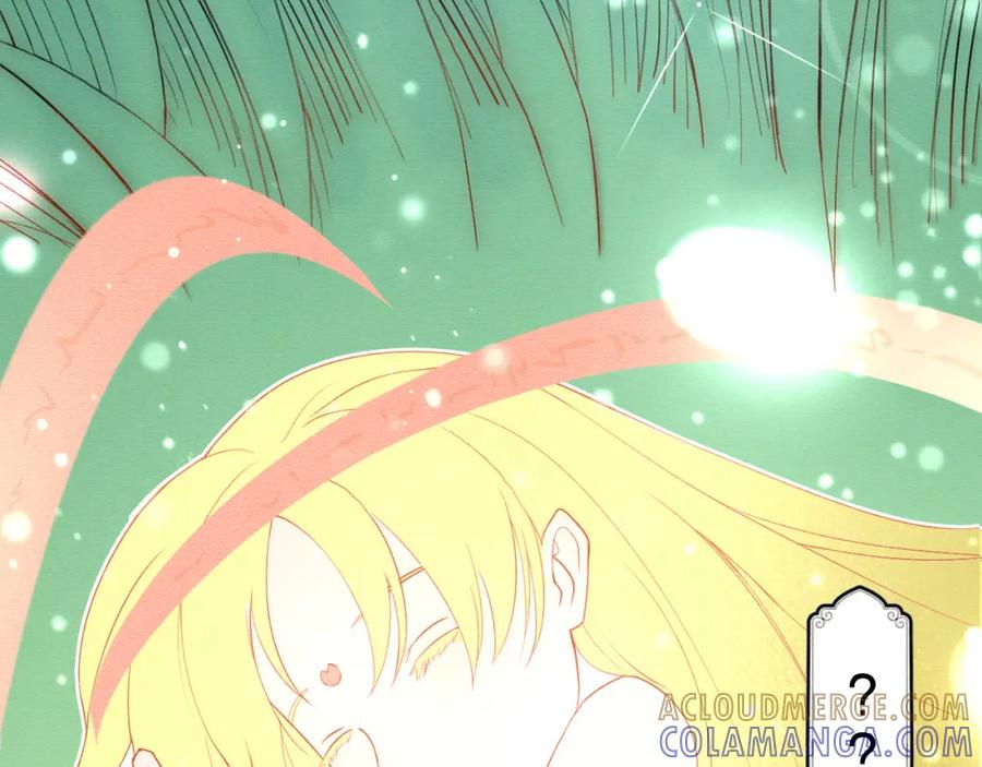 《此山彼云间》引 第13页
