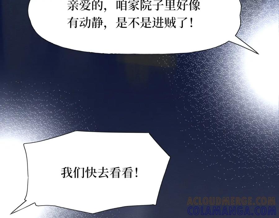 《此山彼云间》引 第9页