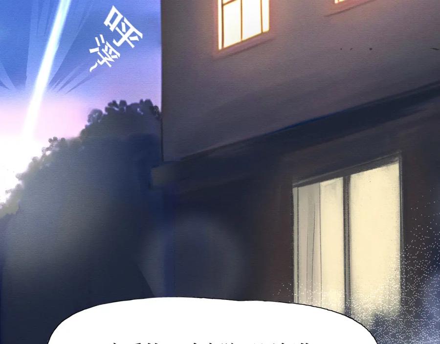 《此山彼云间》引 第8页