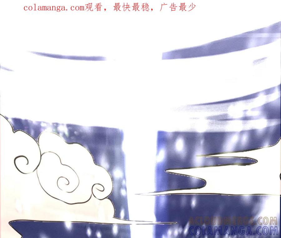 《此山彼云间》引 第1页