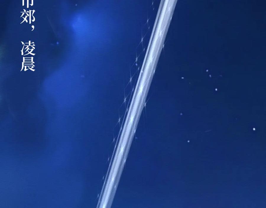 《此山彼云间》引 第6页