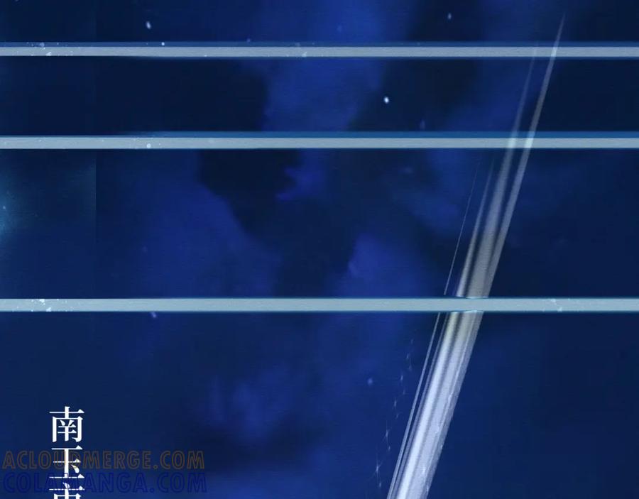 《此山彼云间》引 第5页