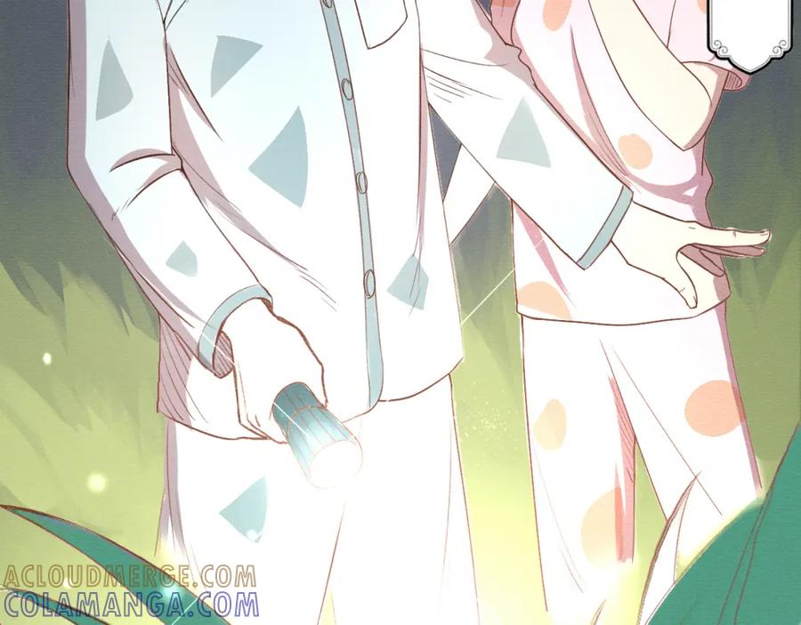 《此山彼云间》引 第11页