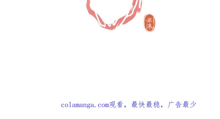 《此山彼云间》引 第20页