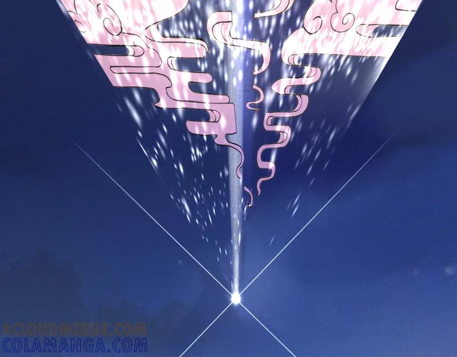 《此山彼云间》引 第3页