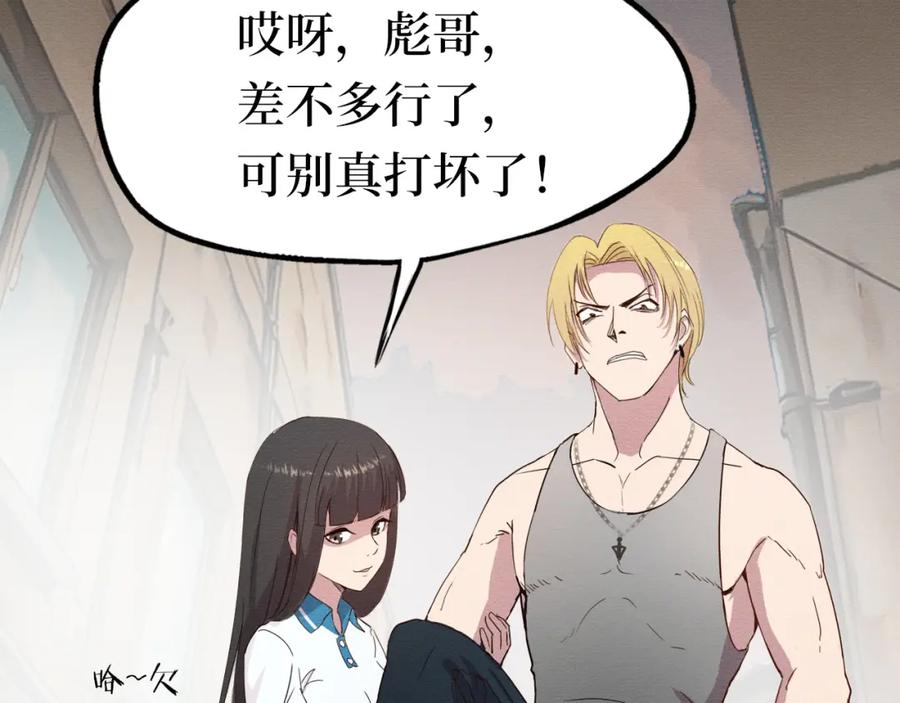 《此山彼云间》一 第26页