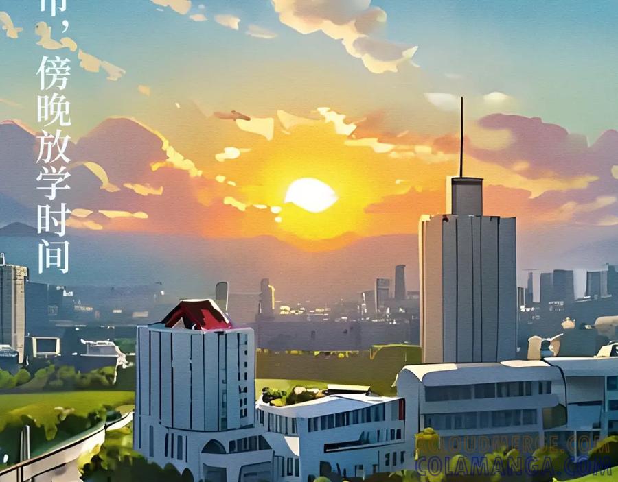 《此山彼云间》一 第3页