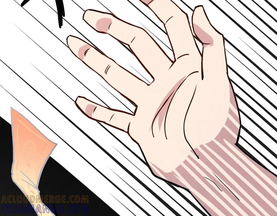 《此山彼云间》一 第19页