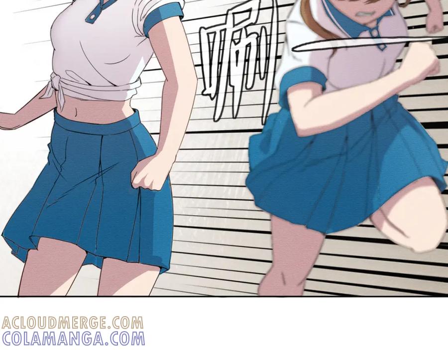 《此山彼云间》一 第29页