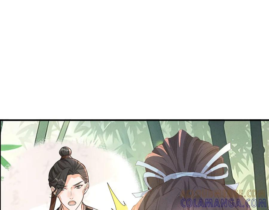 《庞弯反玛丽苏记事：每天都在努力成为女主角！》经典美男出浴情节 第25页