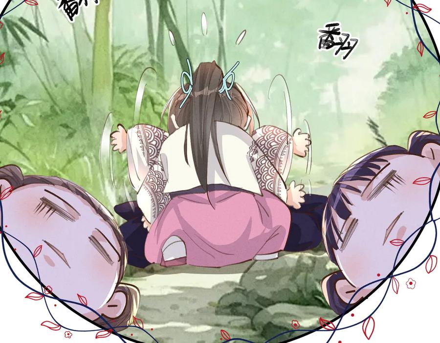 《庞弯反玛丽苏记事：每天都在努力成为女主角！》经典美男出浴情节 第33页