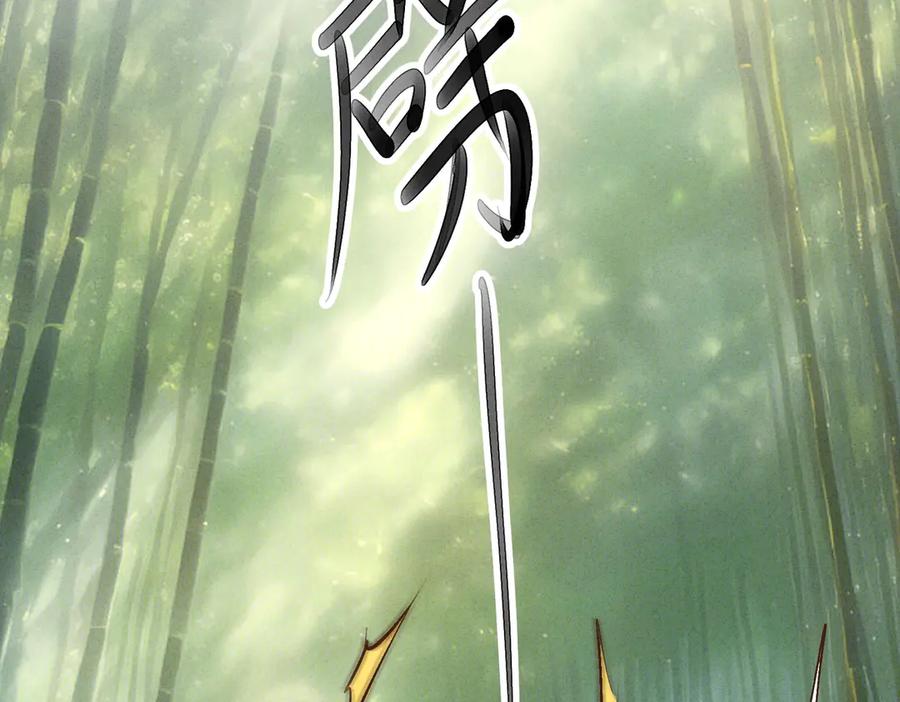 《庞弯反玛丽苏记事：每天都在努力成为女主角！》经典美男出浴情节 第30页