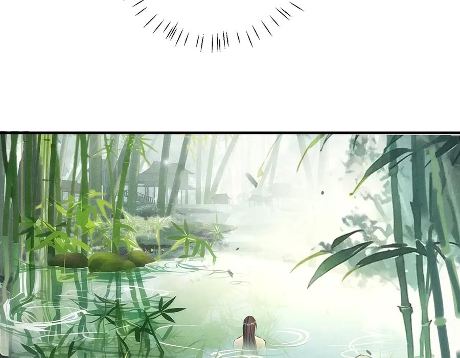 《庞弯反玛丽苏记事：每天都在努力成为女主角！》经典美男出浴情节 第27页
