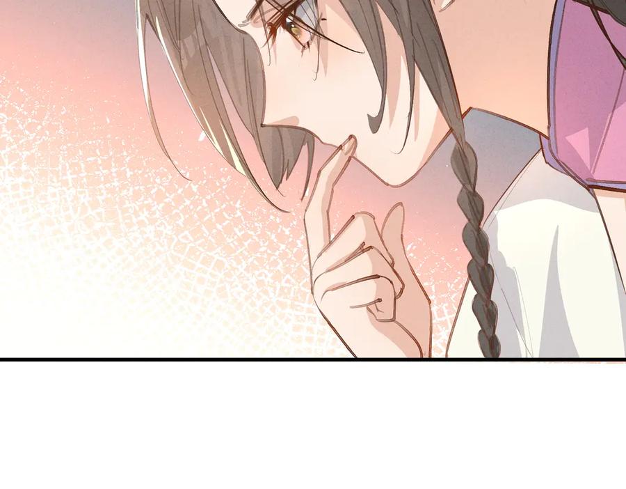 《庞弯反玛丽苏记事：每天都在努力成为女主角！》经典美男出浴情节 第35页