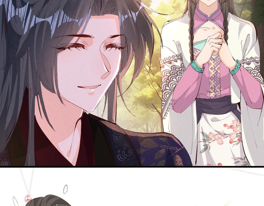 《庞弯反玛丽苏记事：每天都在努力成为女主角！》经典美男出浴情节 第2页