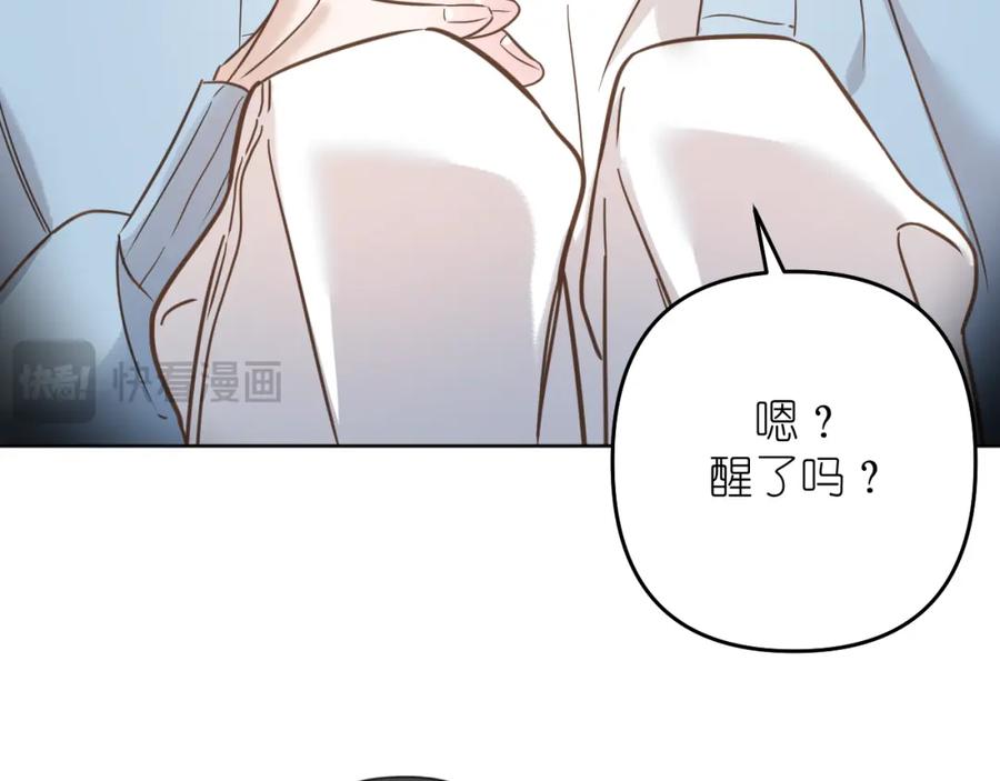 有雾 - 第23话 醉 - 第54张图