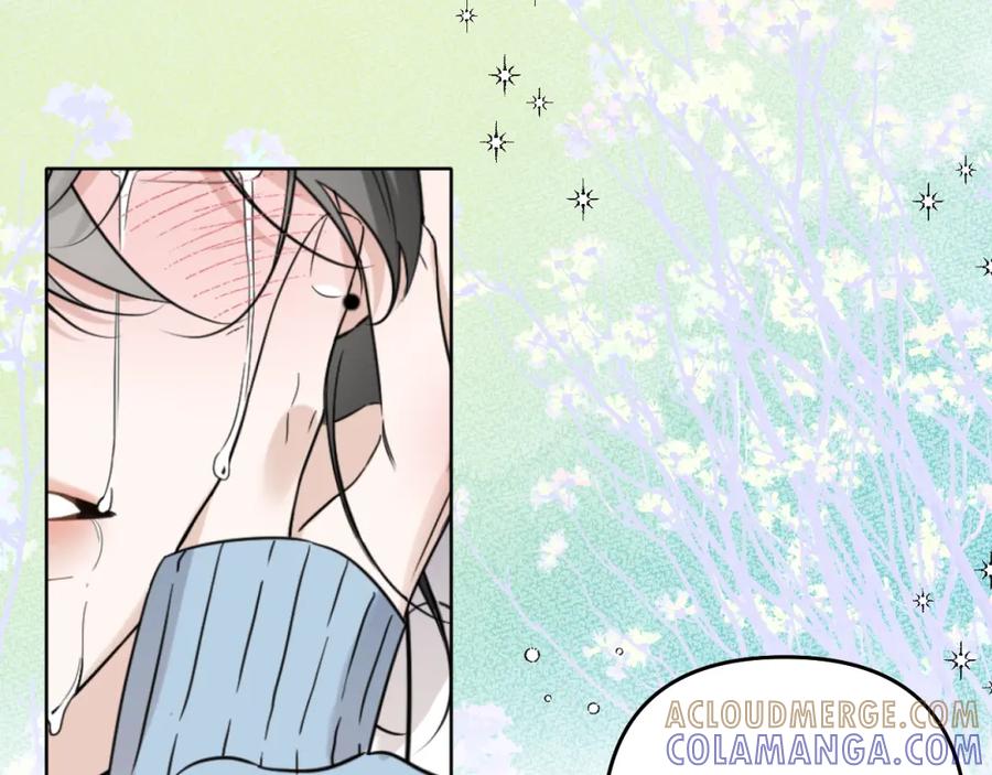 有雾 - 第23话 醉 - 第67张图