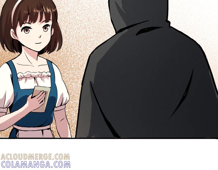 《此山彼云间》三 第11页