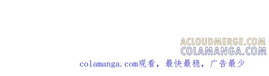 《爱囚》通知，中考加油 第3页