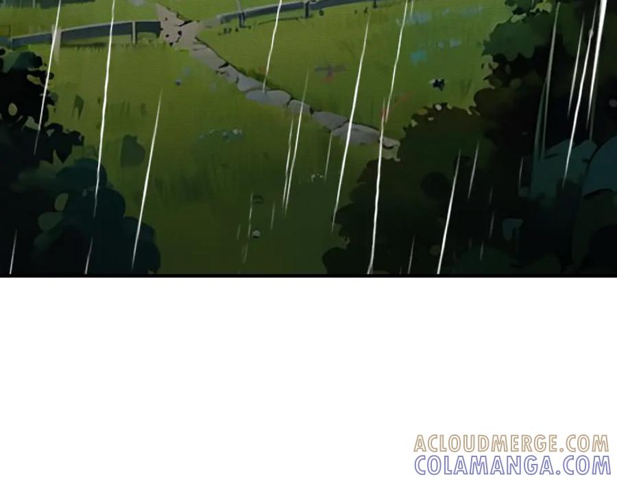 《此山彼云间》三 第5页