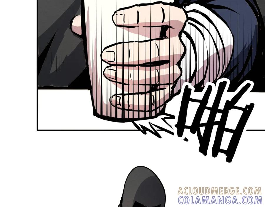 《此山彼云间》三 第21页