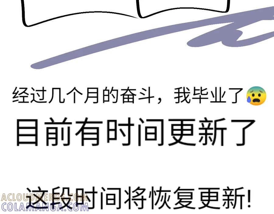 《爱囚》救命 第3页