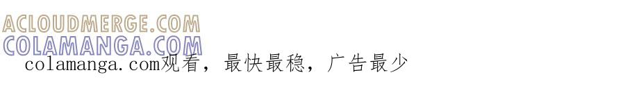 《爱囚》救命 第7页