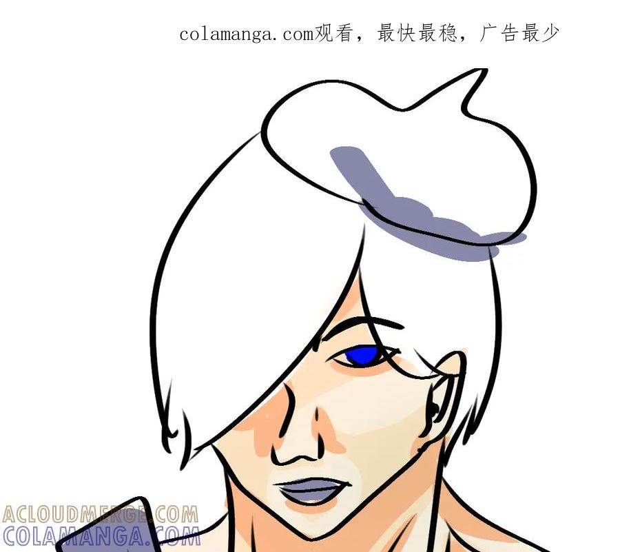 《爱囚》救命 第1页