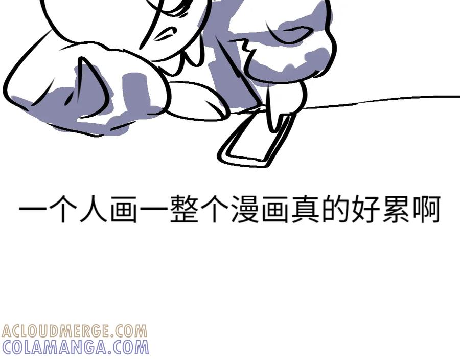 《爱囚》救命 第6页