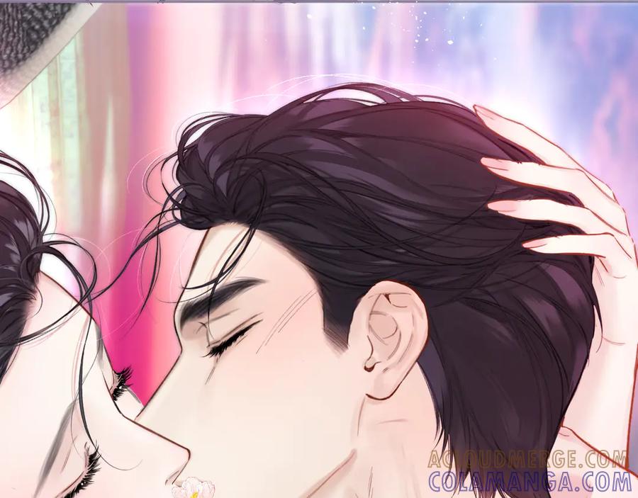 《错撩》第59话 难寐 第133页