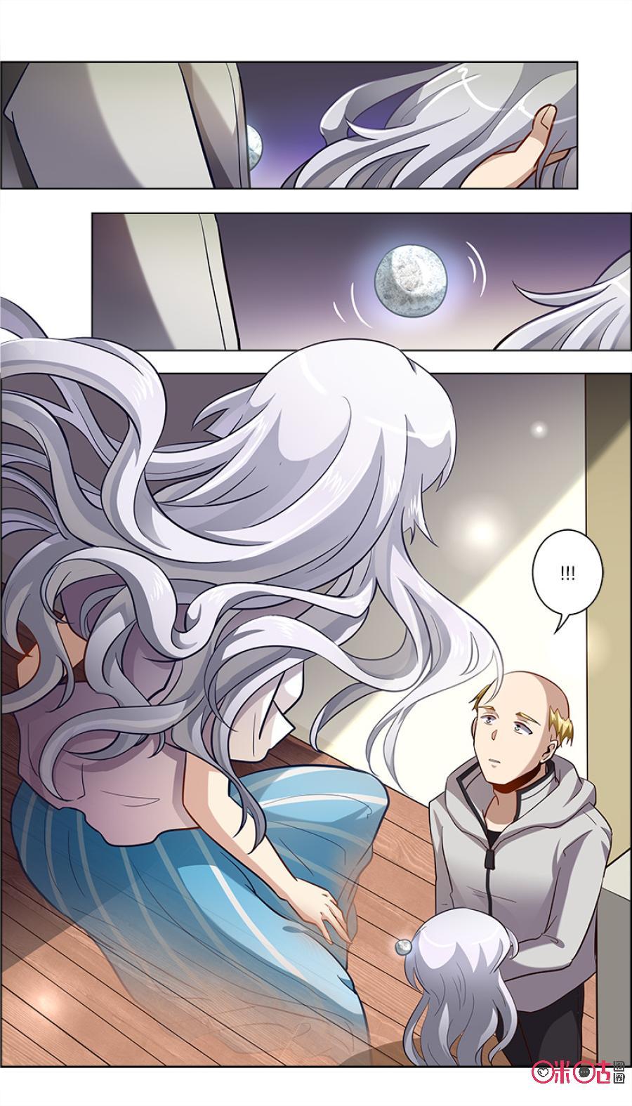 《恋物癖》第86话：我想要的 第16页