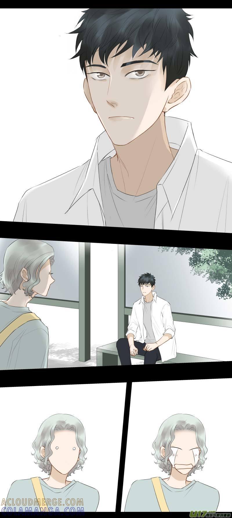 《楼上楼下(黑白)》番4- 输了会很惨（3） 第9页